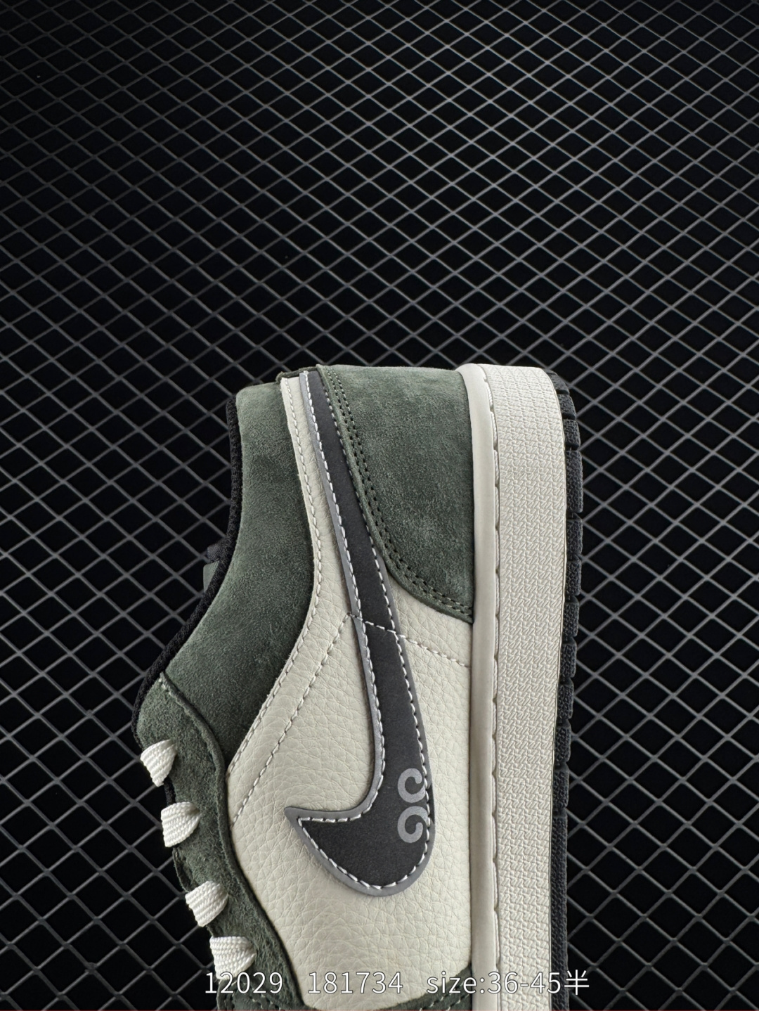 Air Jordan 1 Retro Low x Stone Island